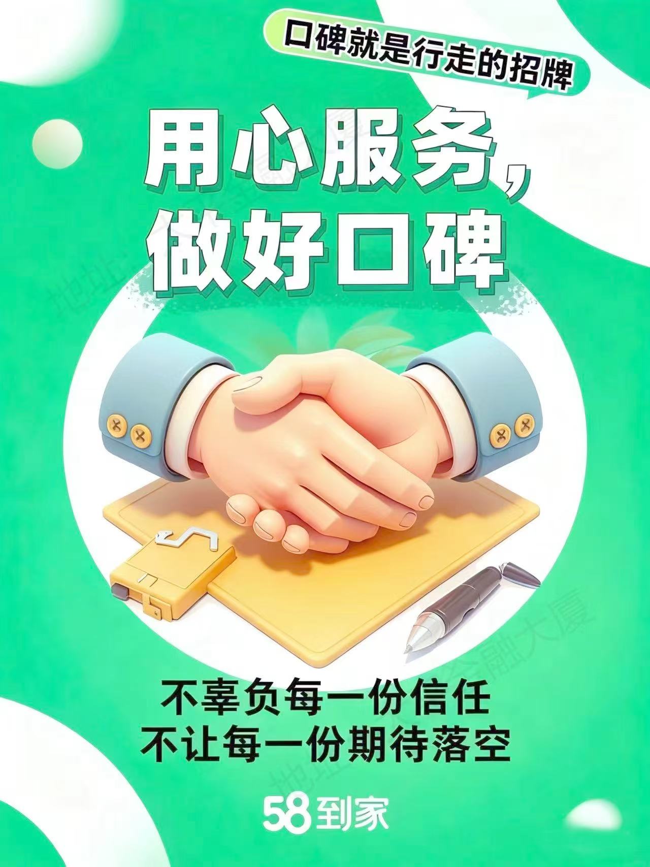 吉林育儿嫂